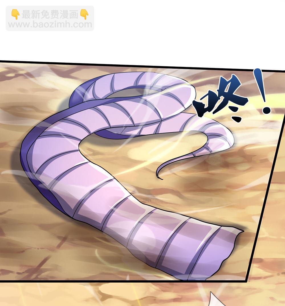 第653话 蜕皮转生22