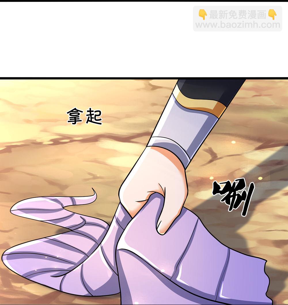 第653话 蜕皮转生26