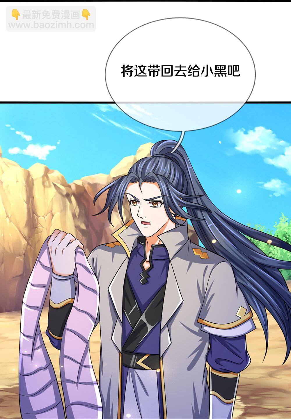 第653话 蜕皮转生27