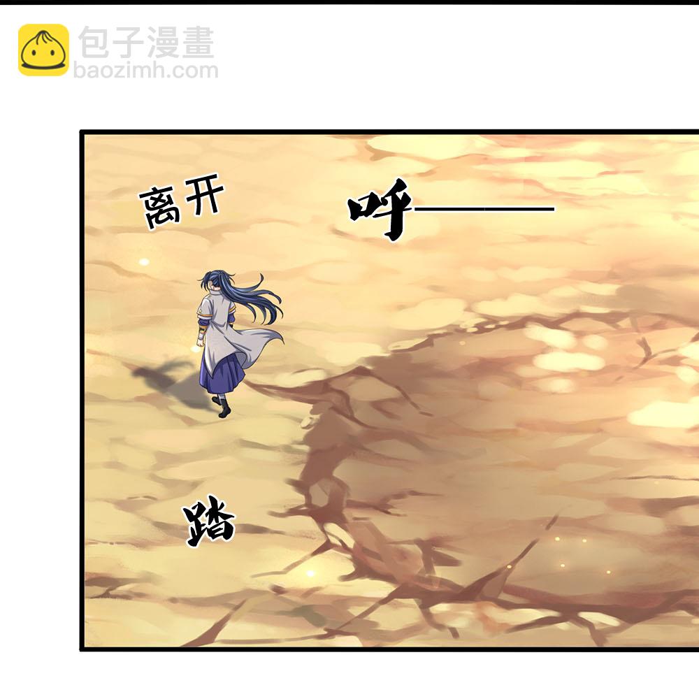 第653话 蜕皮转生28