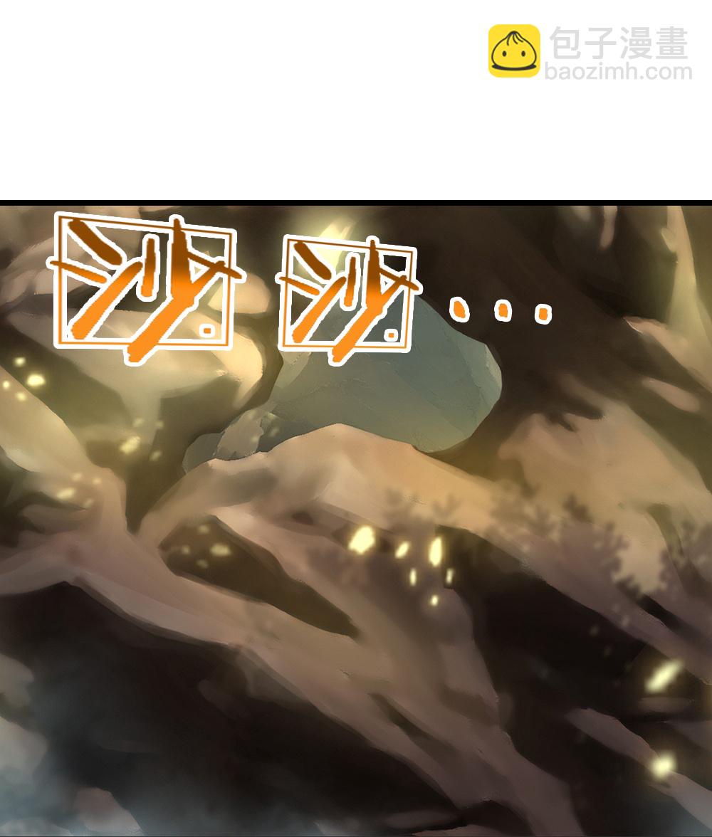 第653话 蜕皮转生29