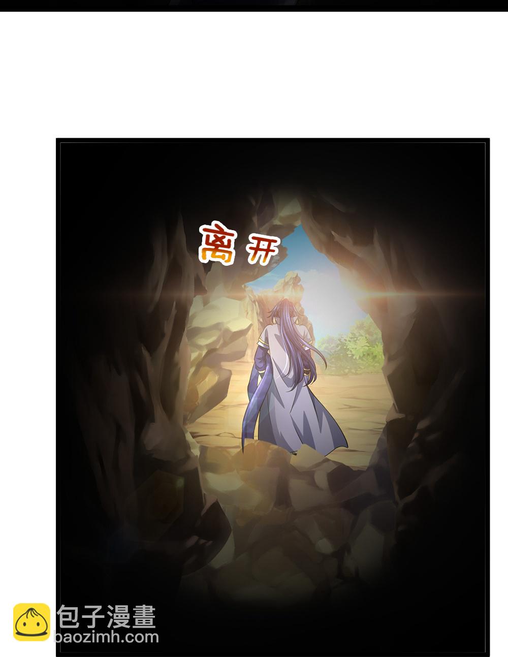 第653话 蜕皮转生32