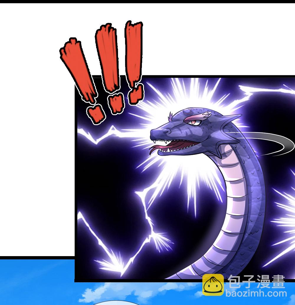 第653话 蜕皮转生35