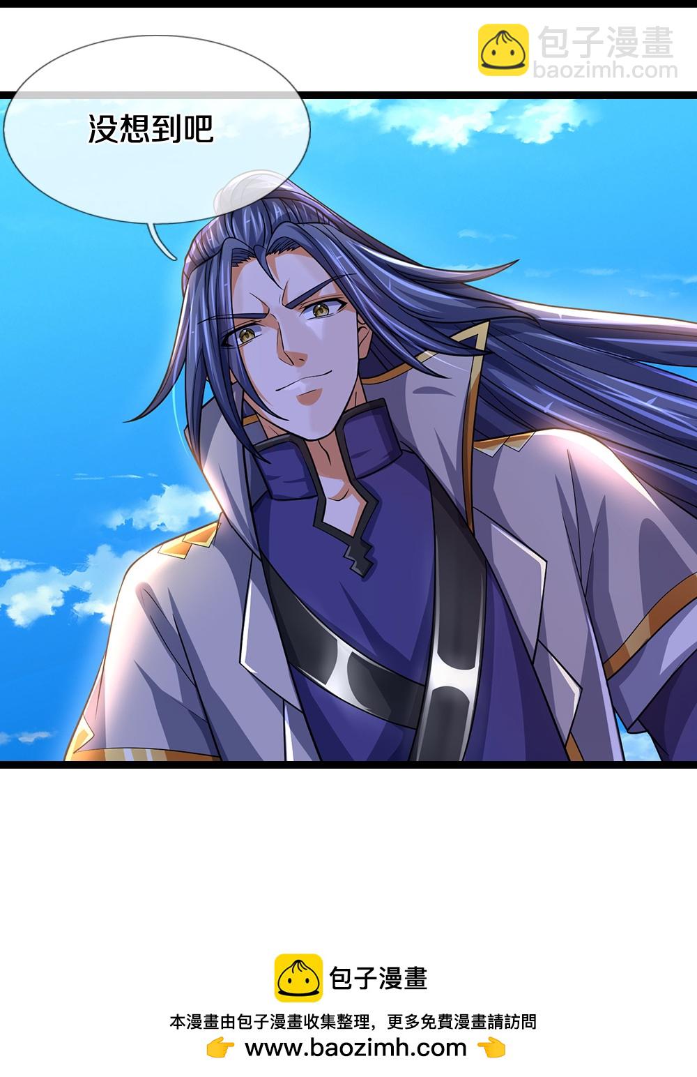 第653话 蜕皮转生37
