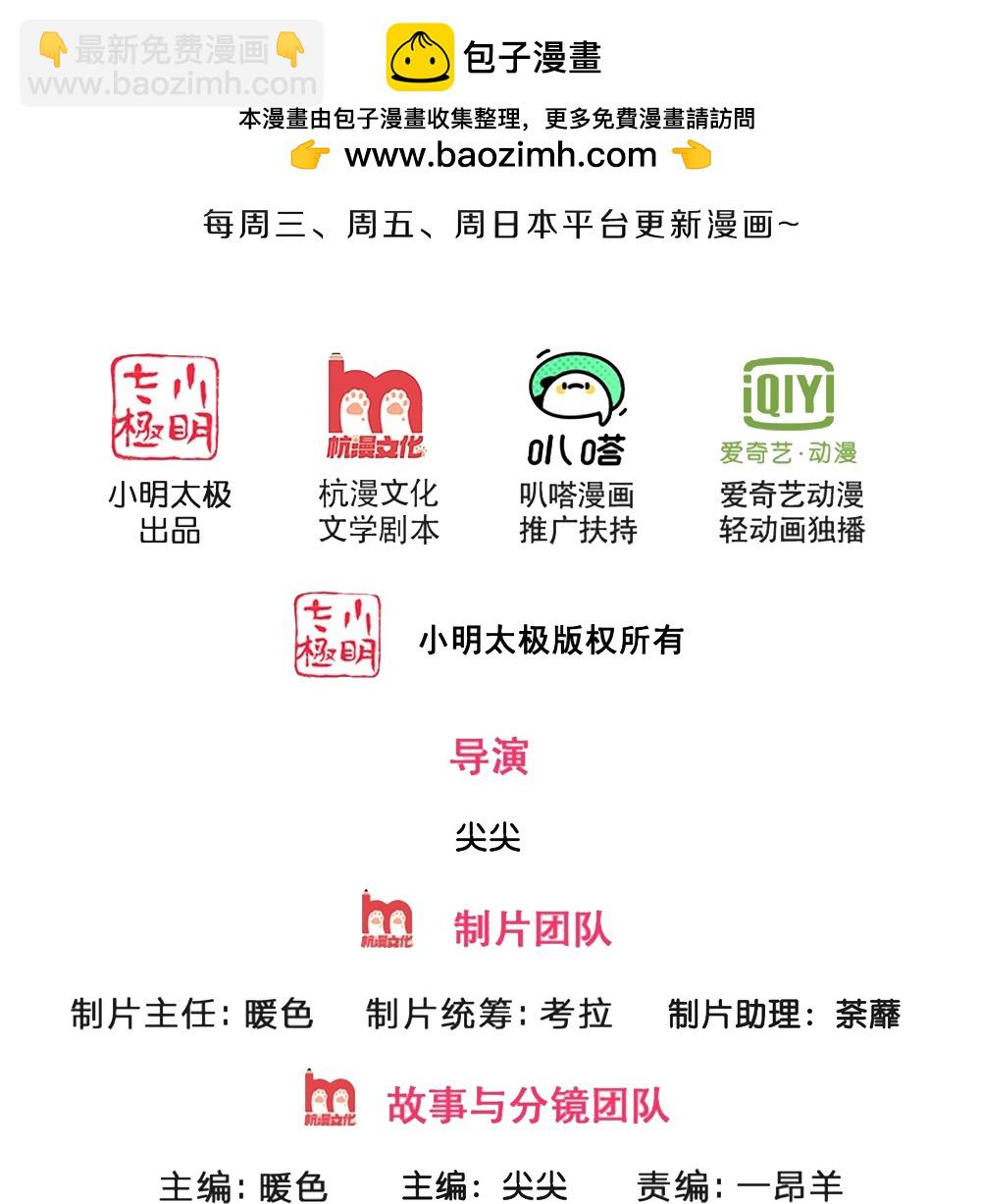 第654话 活捉紫蛇王1