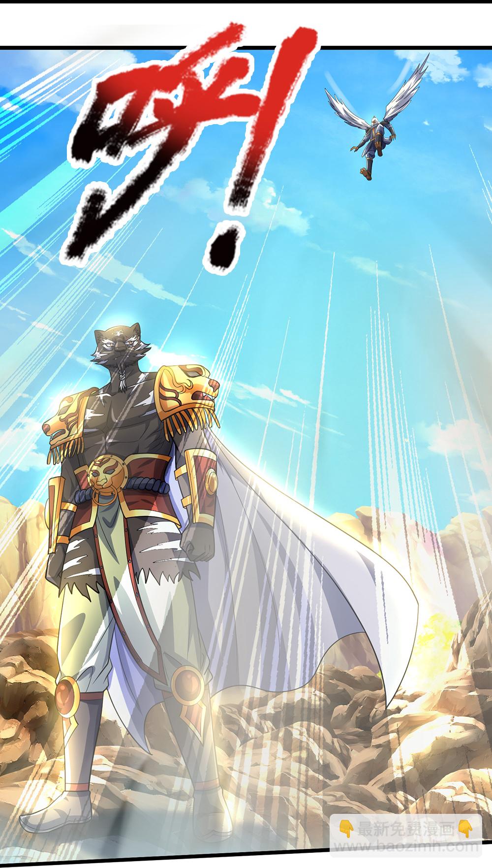 第654话 活捉紫蛇王13