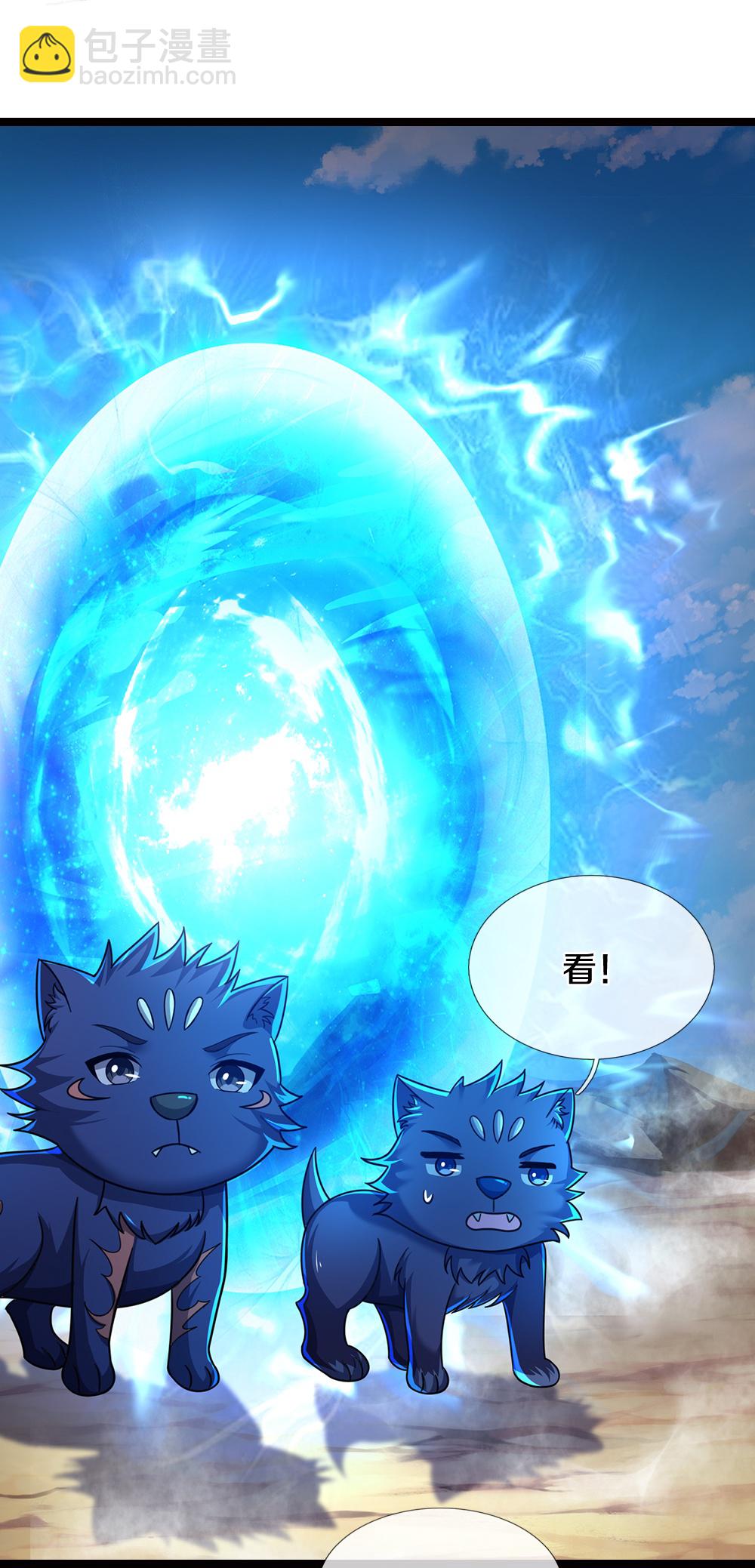 第654话 活捉紫蛇王19