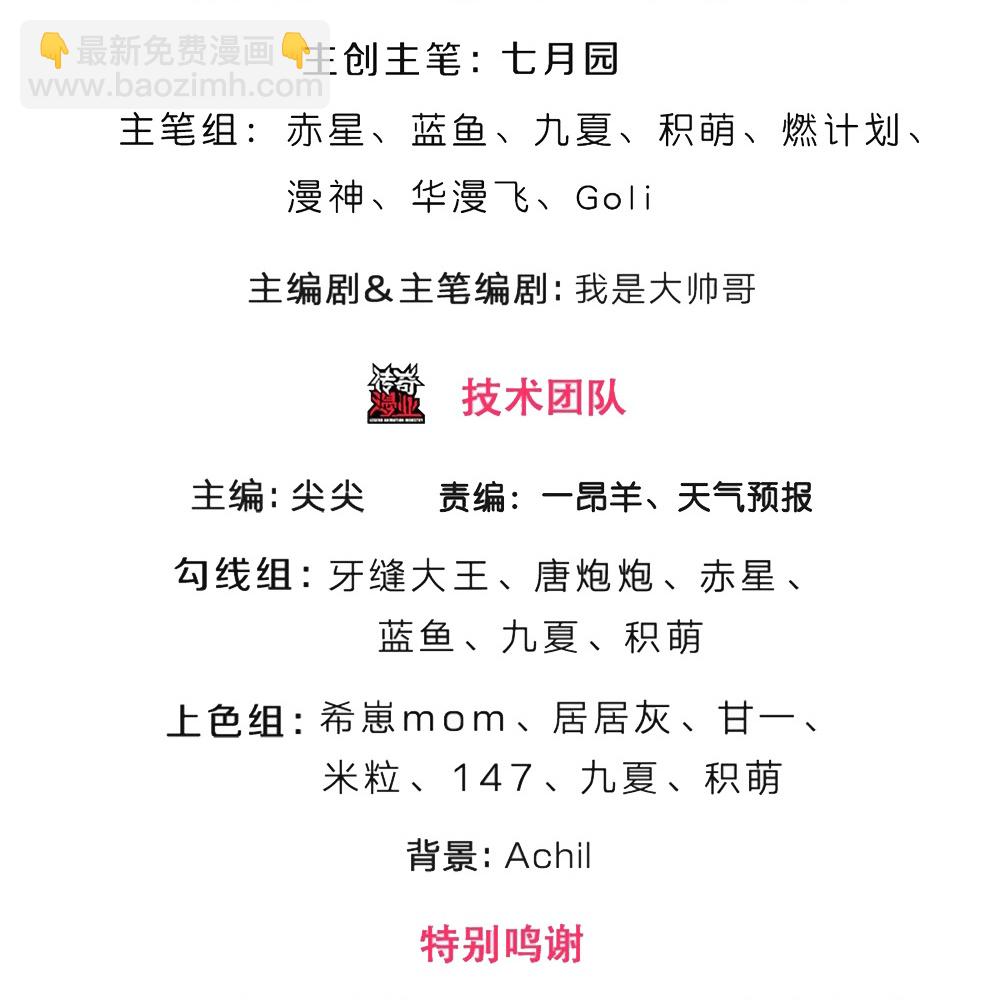 第654话 活捉紫蛇王2