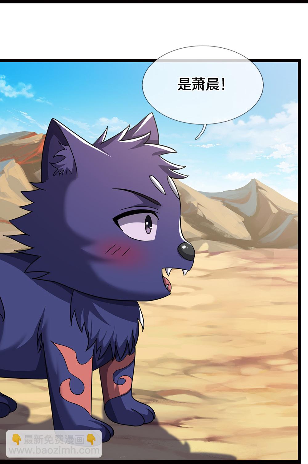 第654话 活捉紫蛇王21
