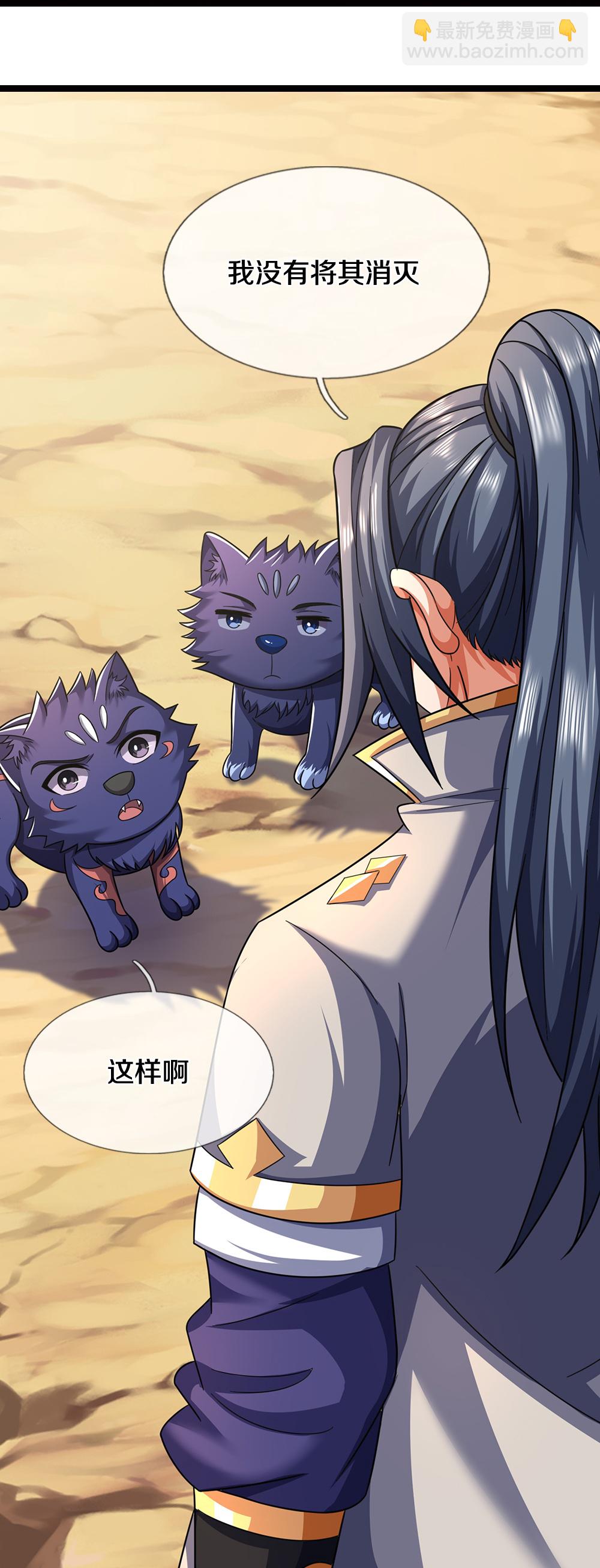 第654话 活捉紫蛇王24