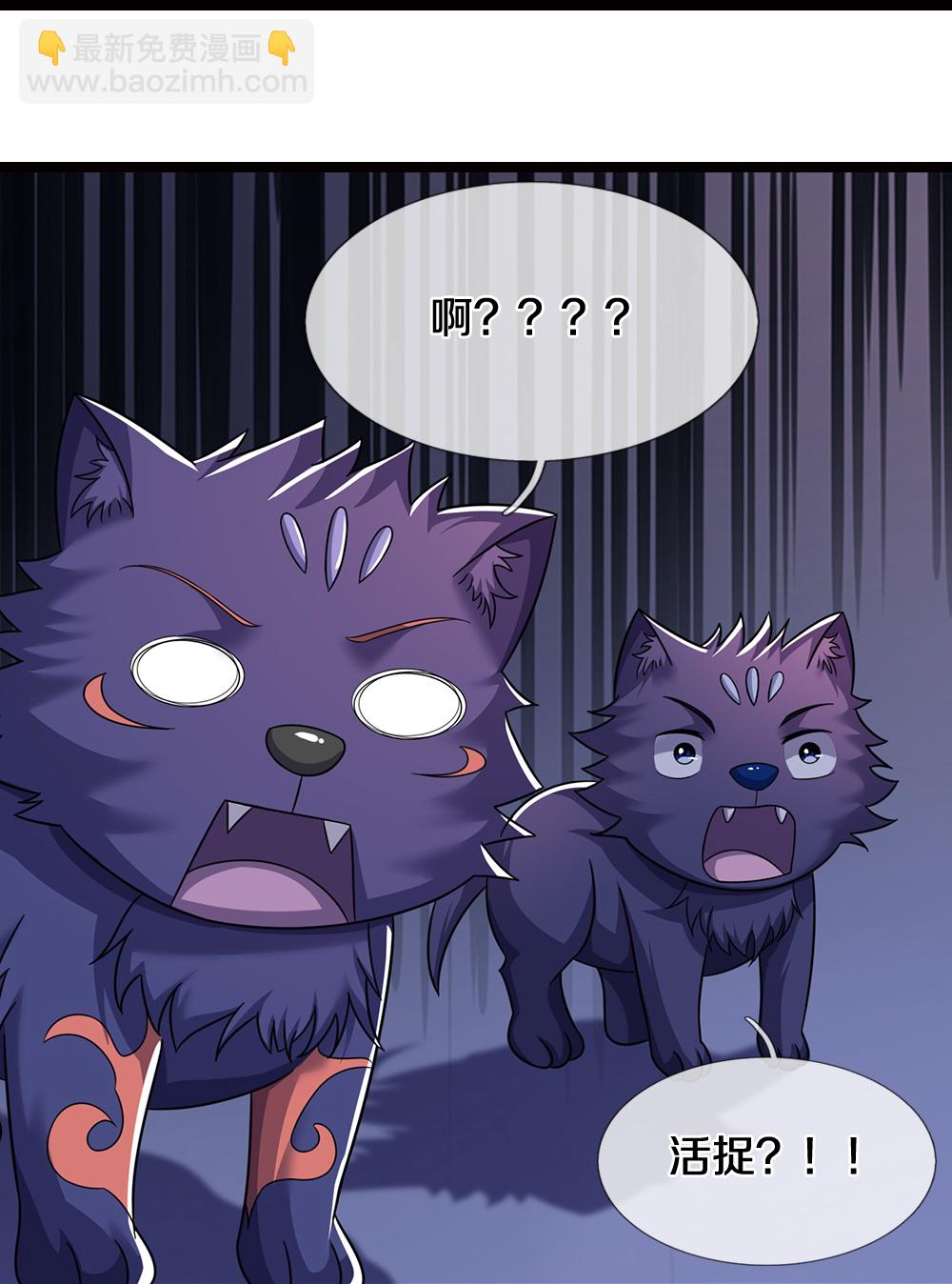 第654话 活捉紫蛇王28