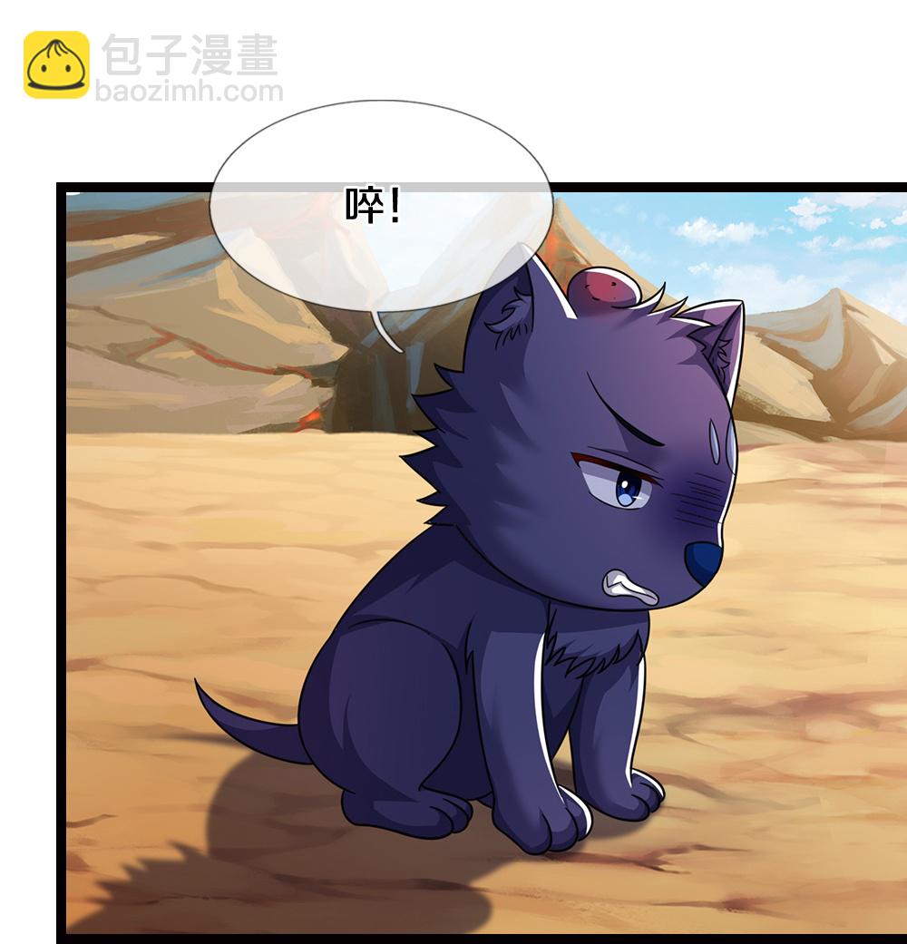 第654话 活捉紫蛇王32
