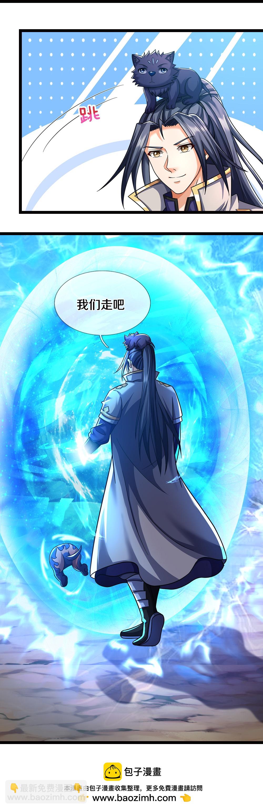 第654话 活捉紫蛇王35