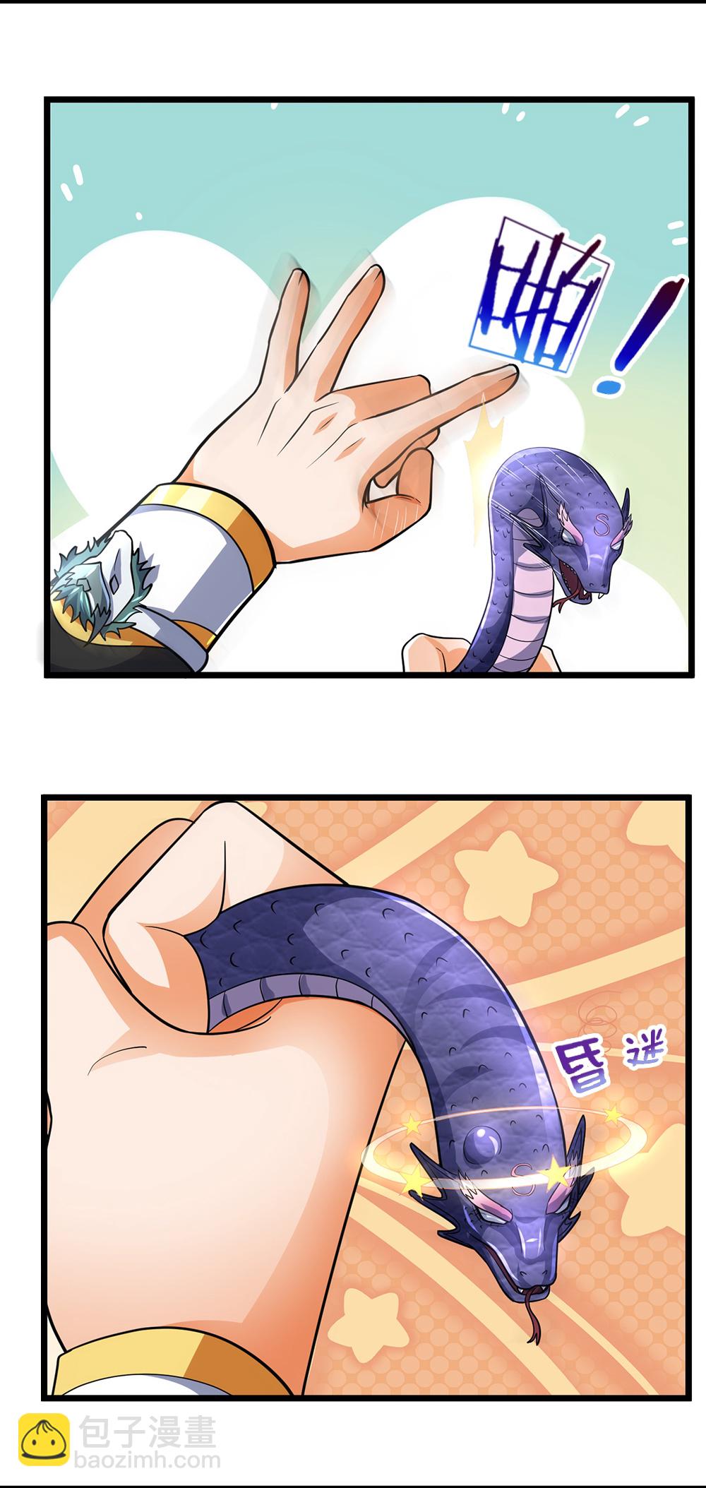 第654话 活捉紫蛇王7