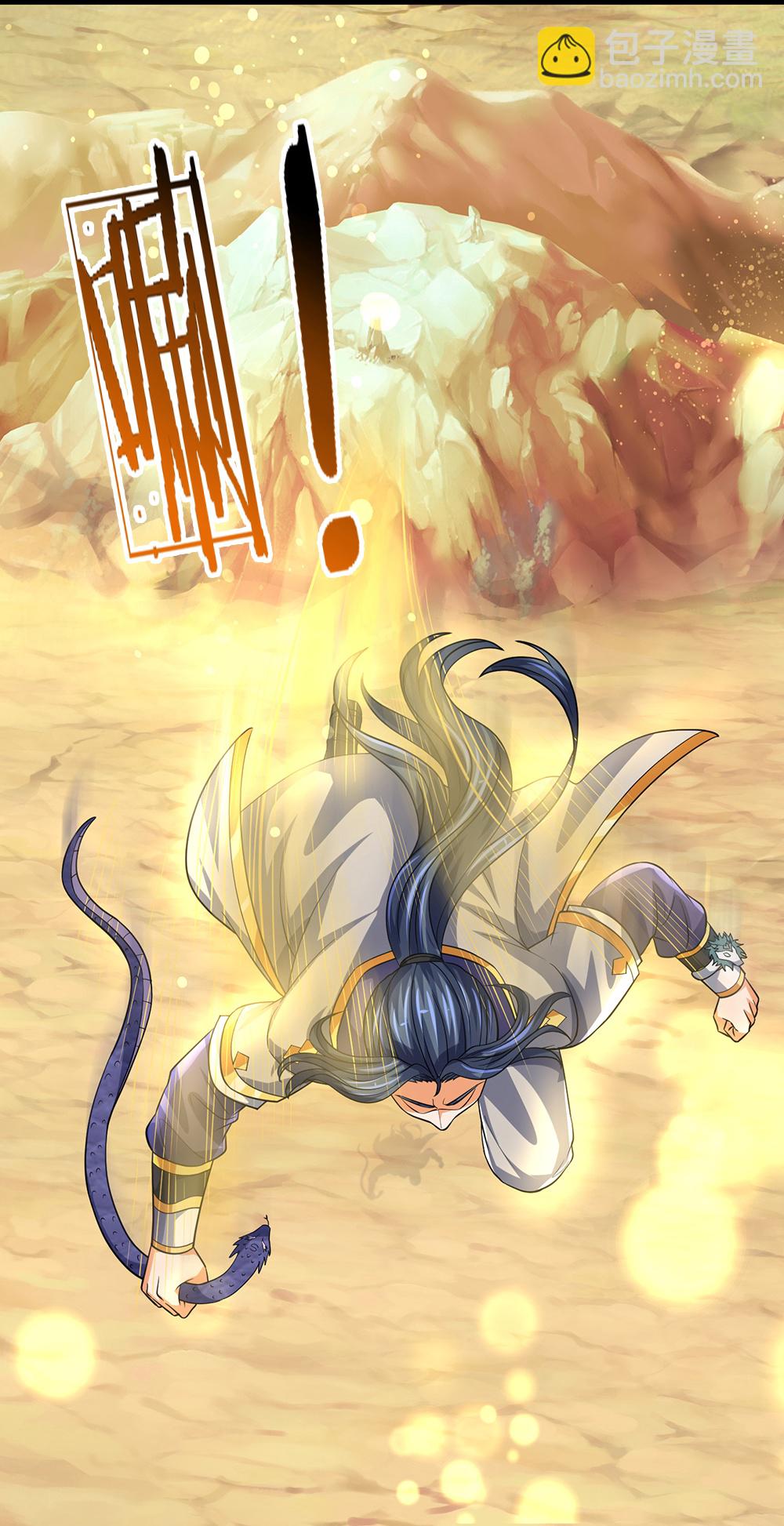 第654话 活捉紫蛇王8