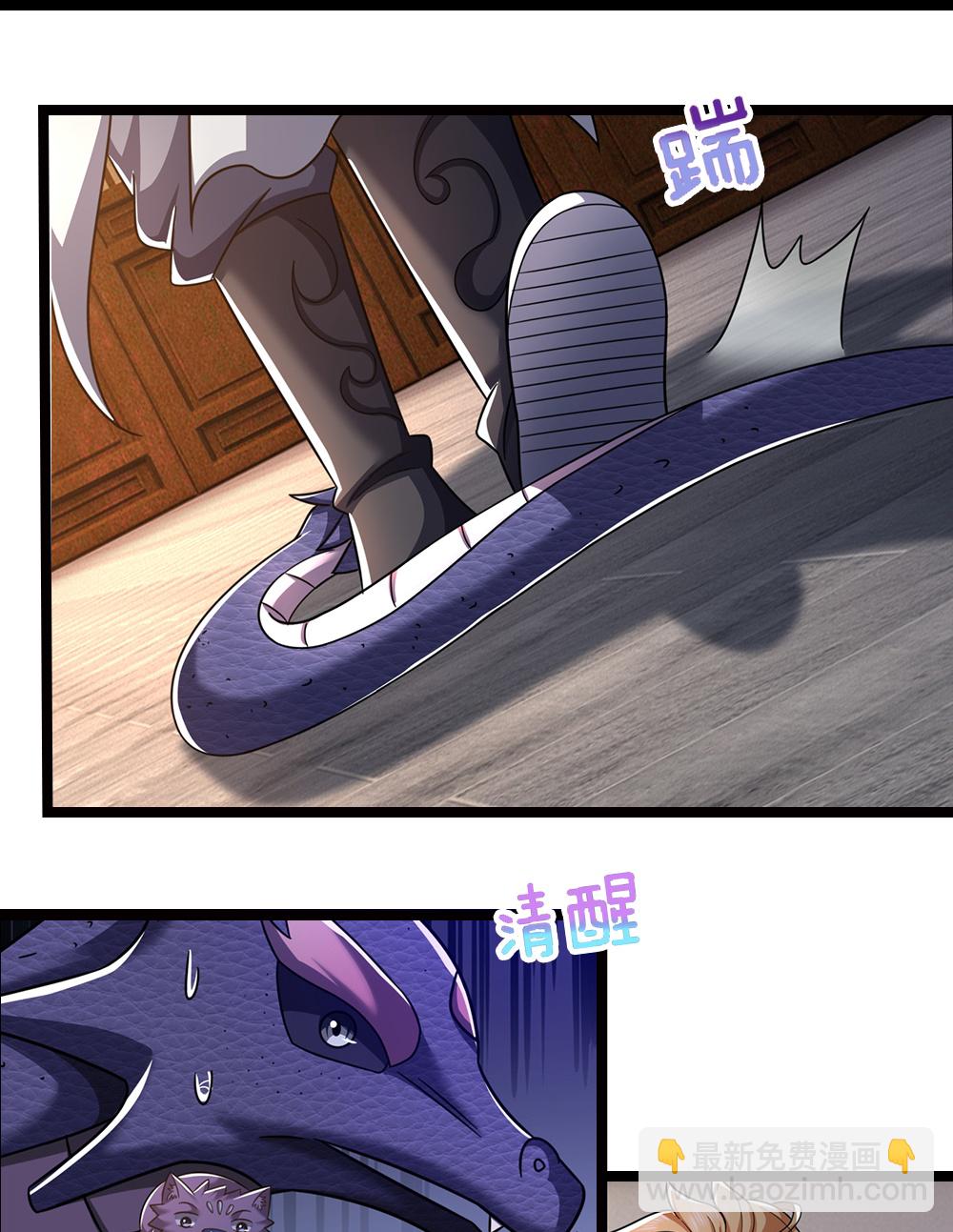 第655话 放心吧小黑狗12