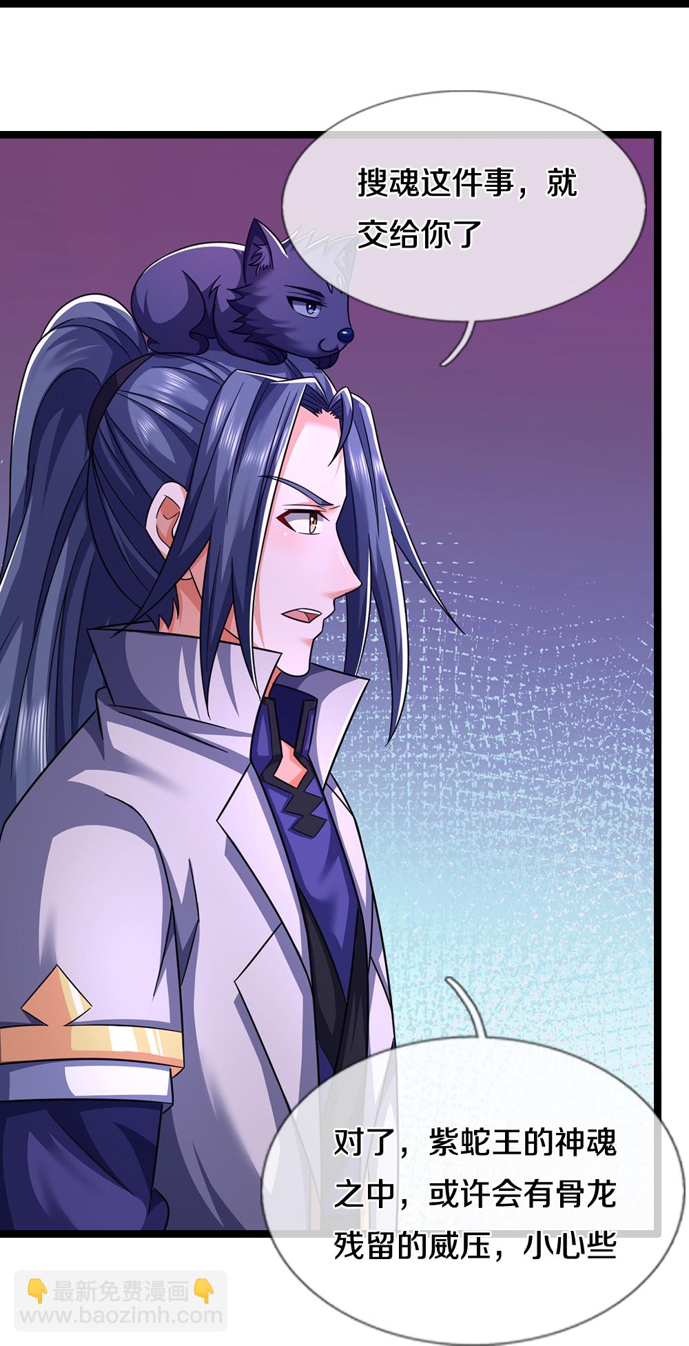 第655话 放心吧小黑狗17