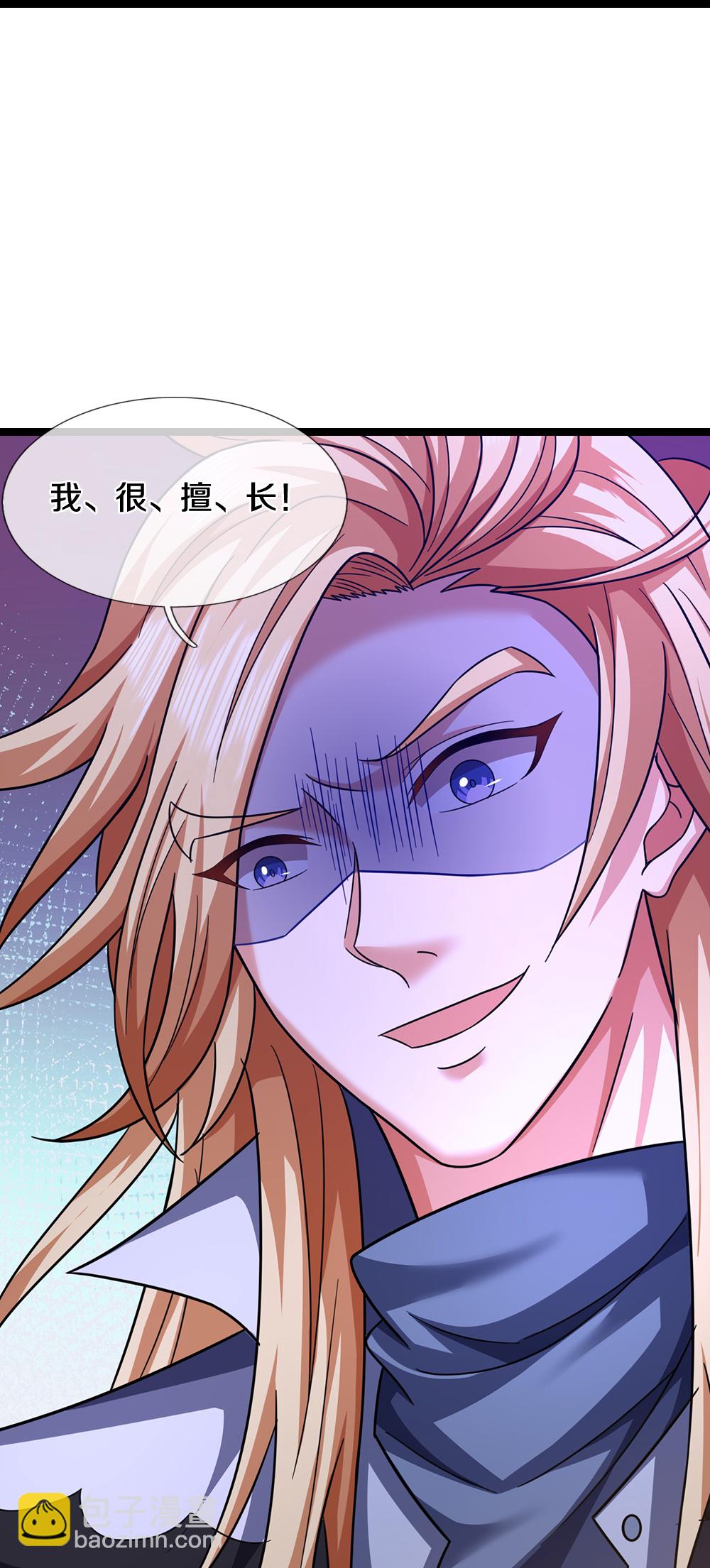 第655话 放心吧小黑狗19