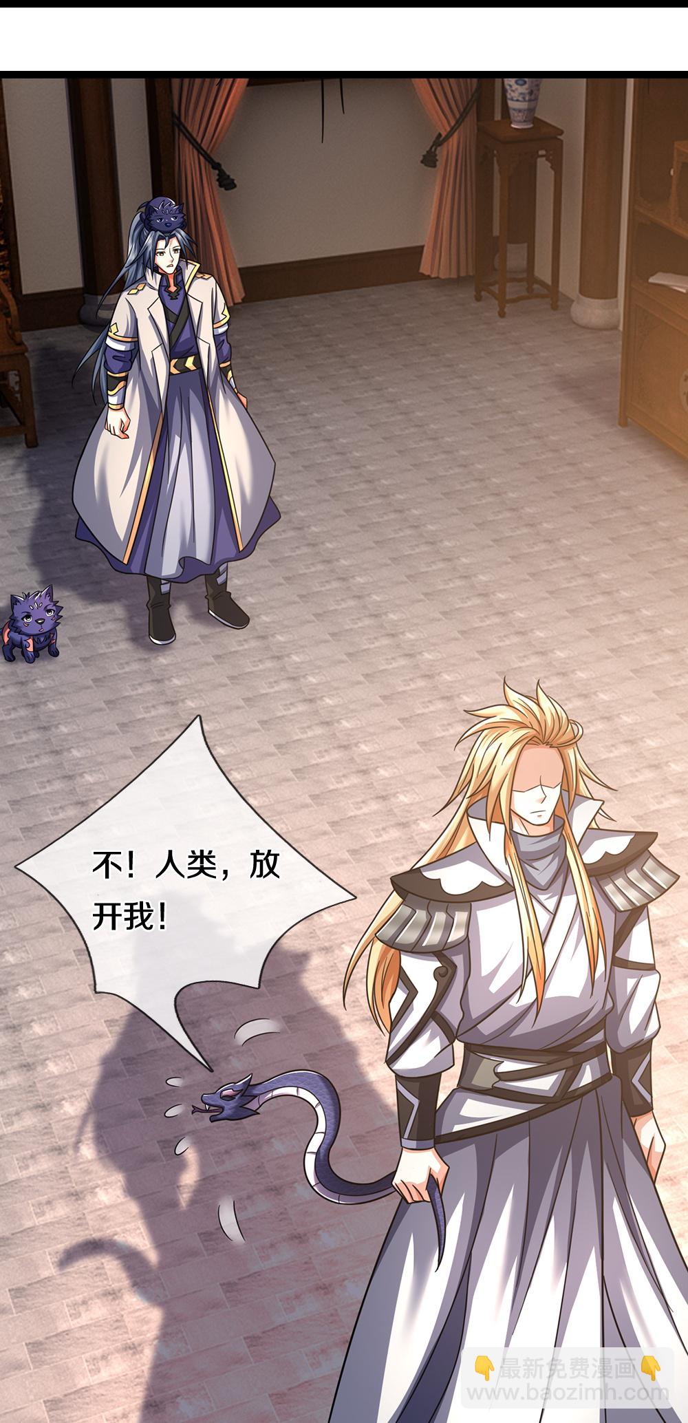 第655话 放心吧小黑狗20