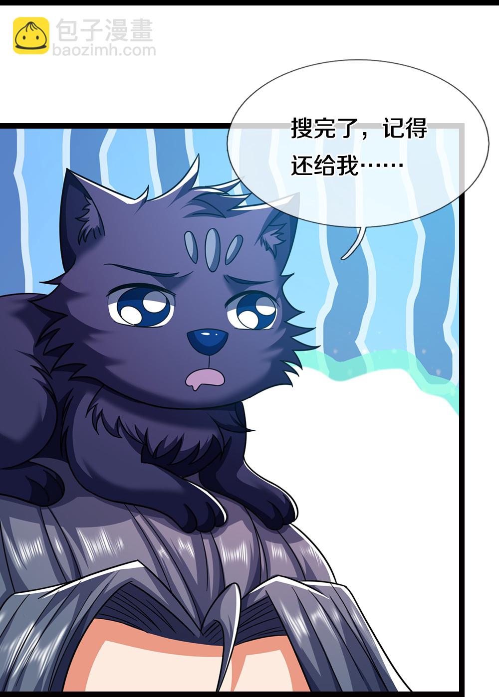 第655话 放心吧小黑狗21