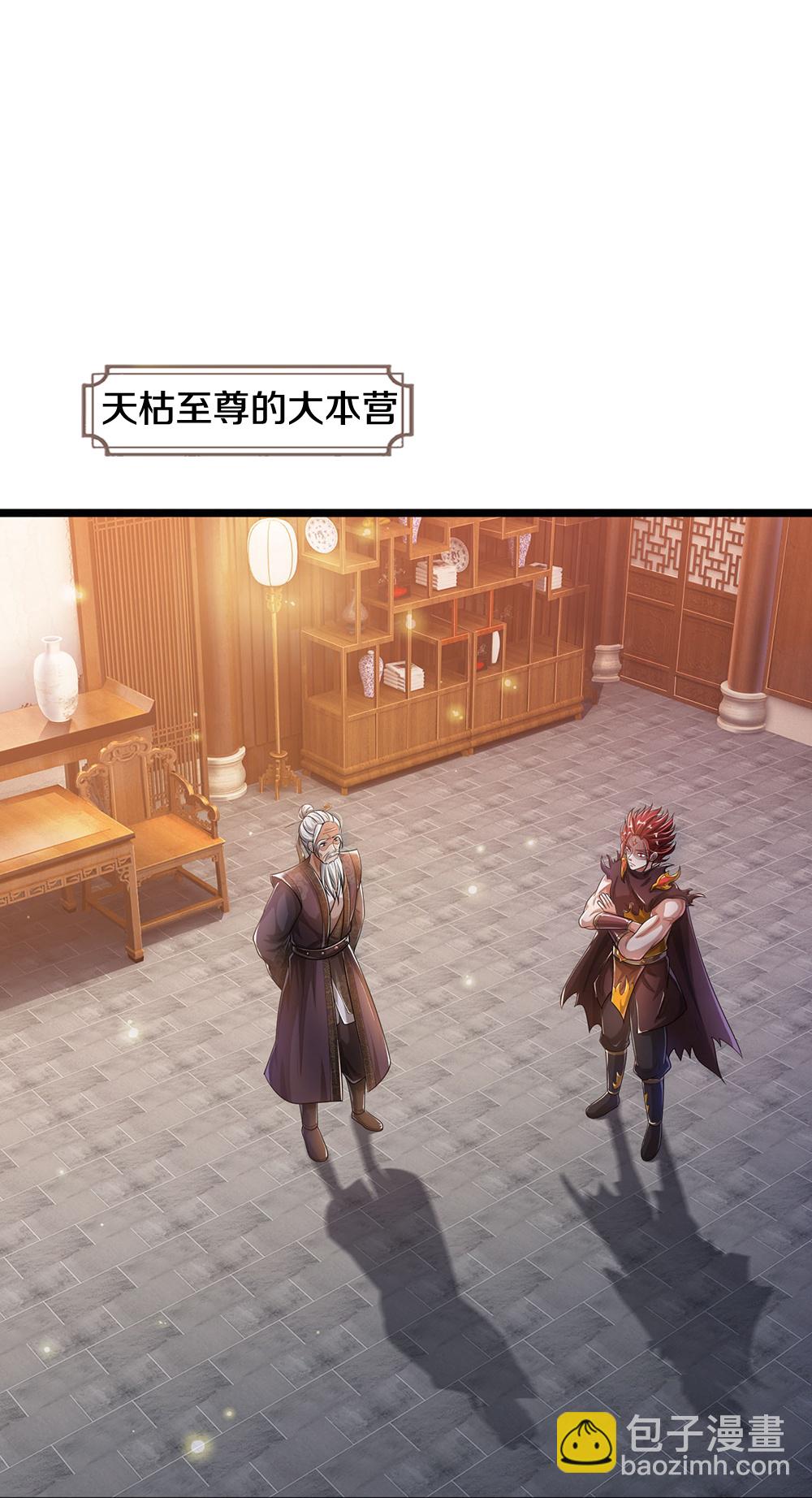 第655话 放心吧小黑狗24