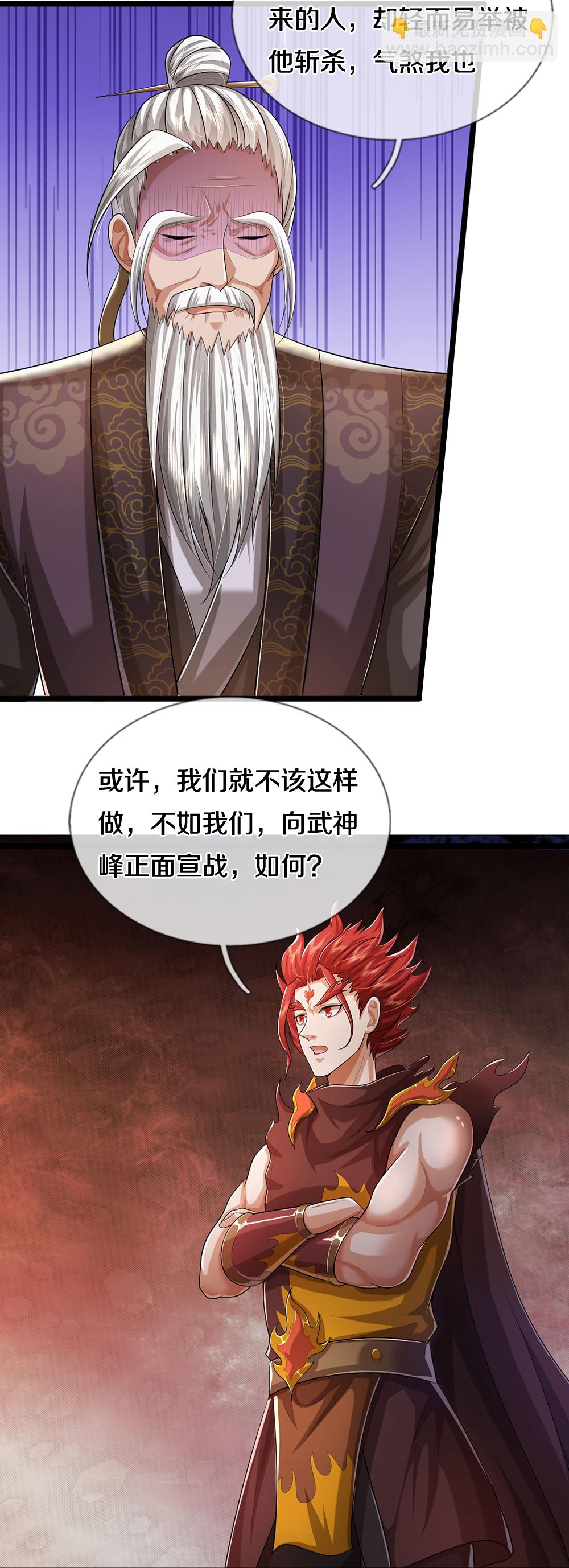 第655话 放心吧小黑狗26