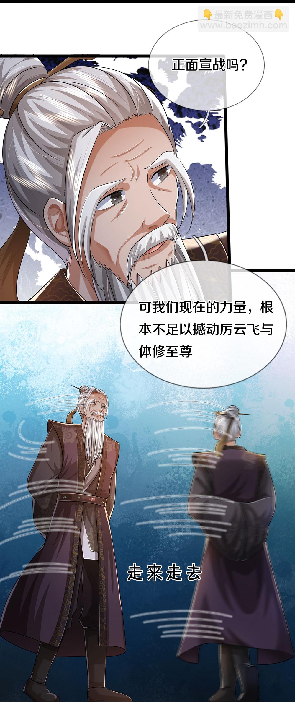第655话 放心吧小黑狗27