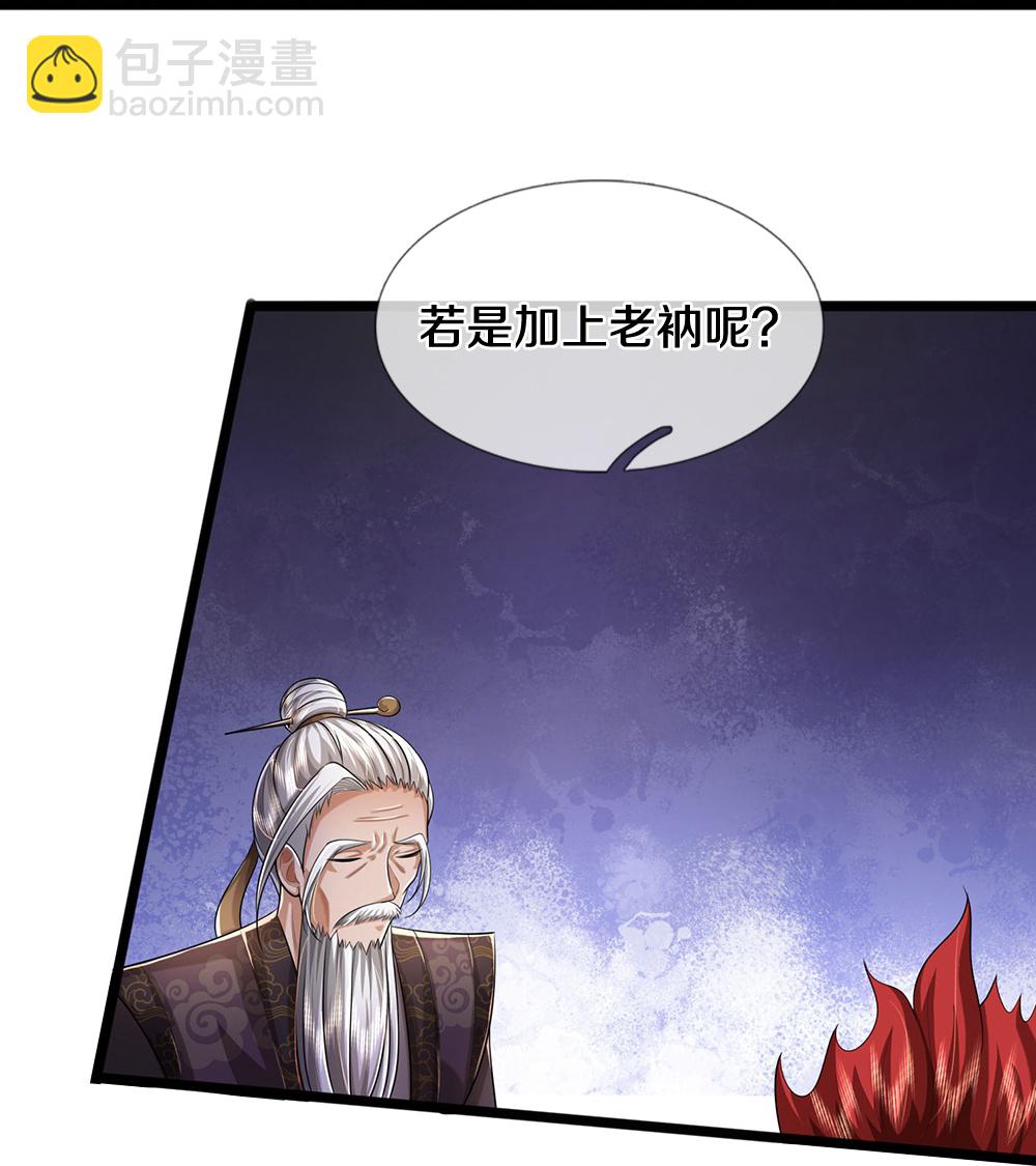 第655话 放心吧小黑狗28