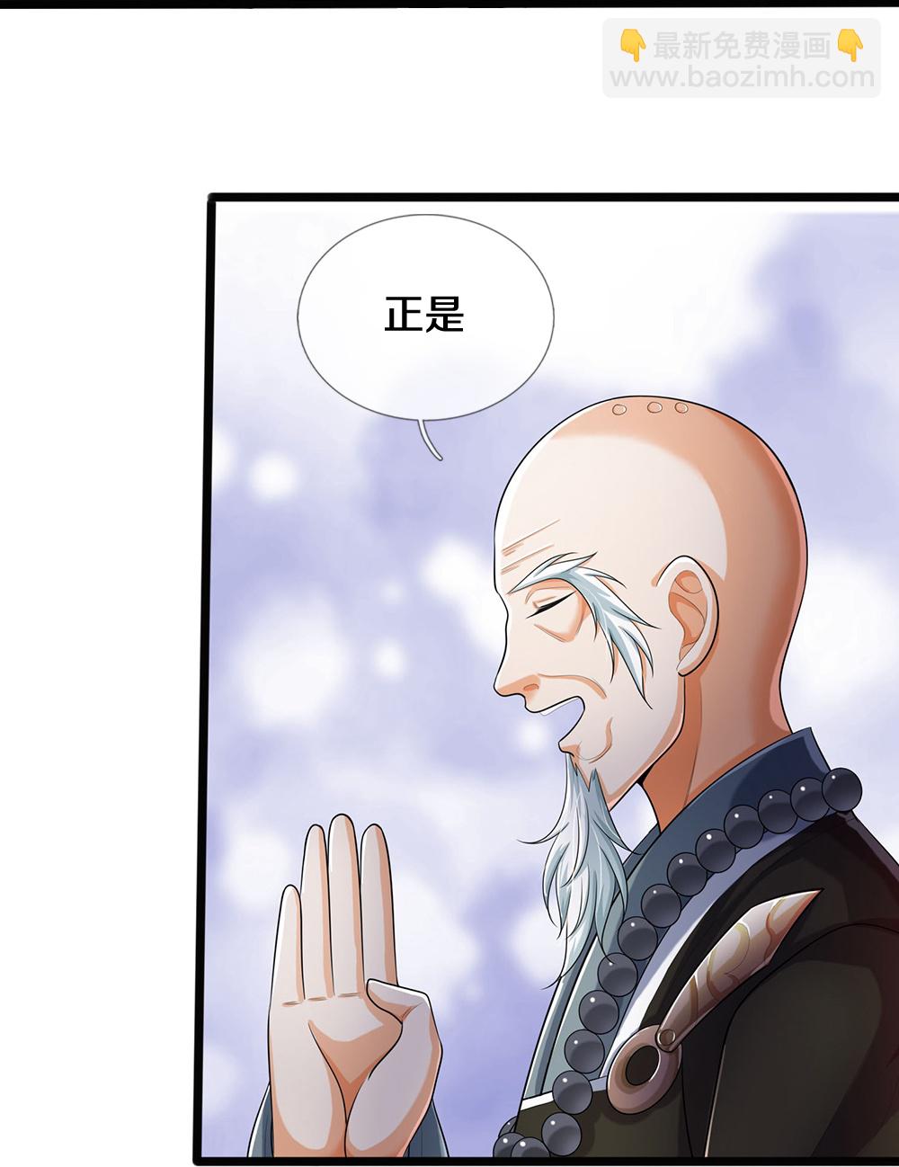 第655话 放心吧小黑狗32