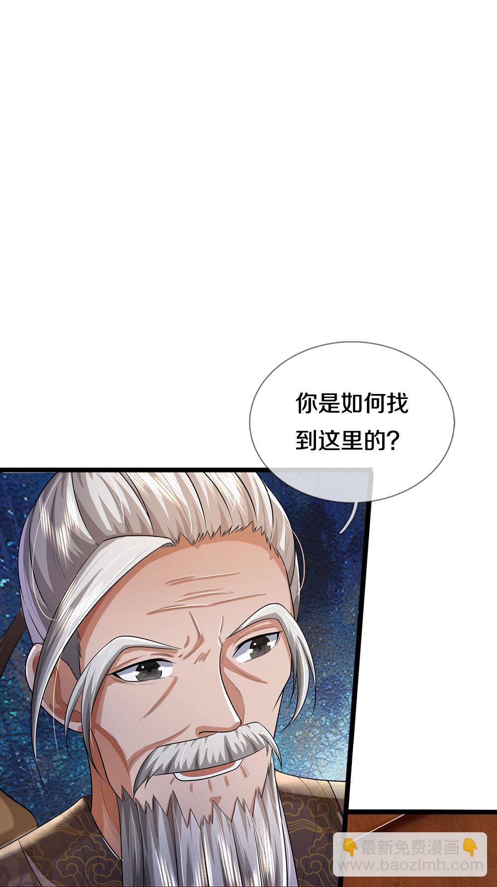 第655话 放心吧小黑狗34