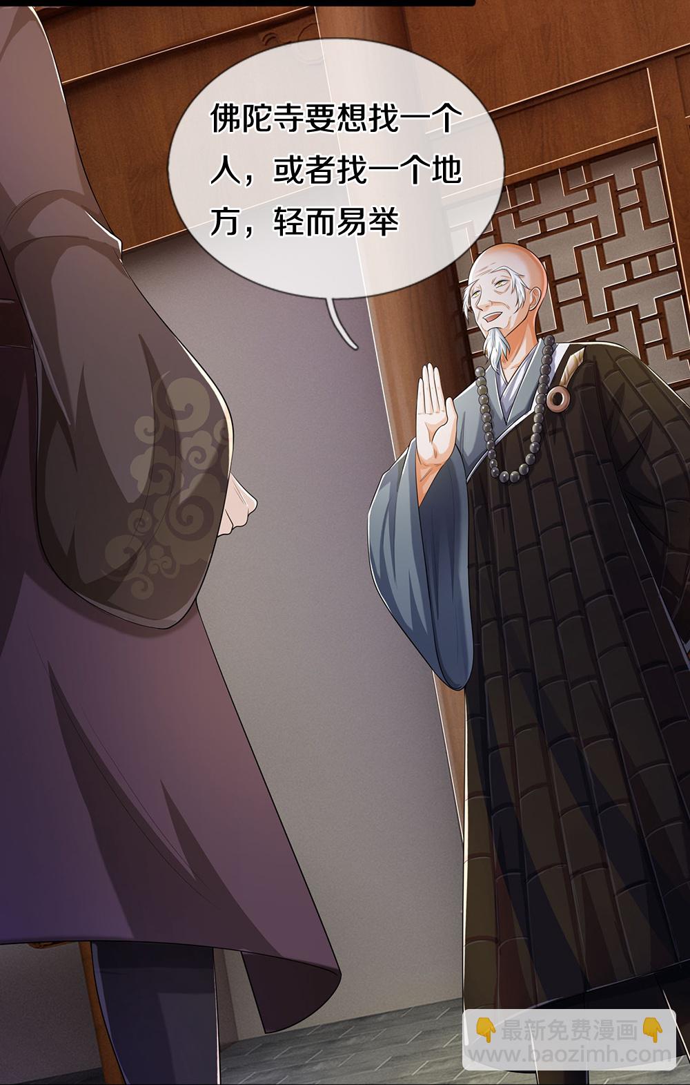 第655话 放心吧小黑狗35