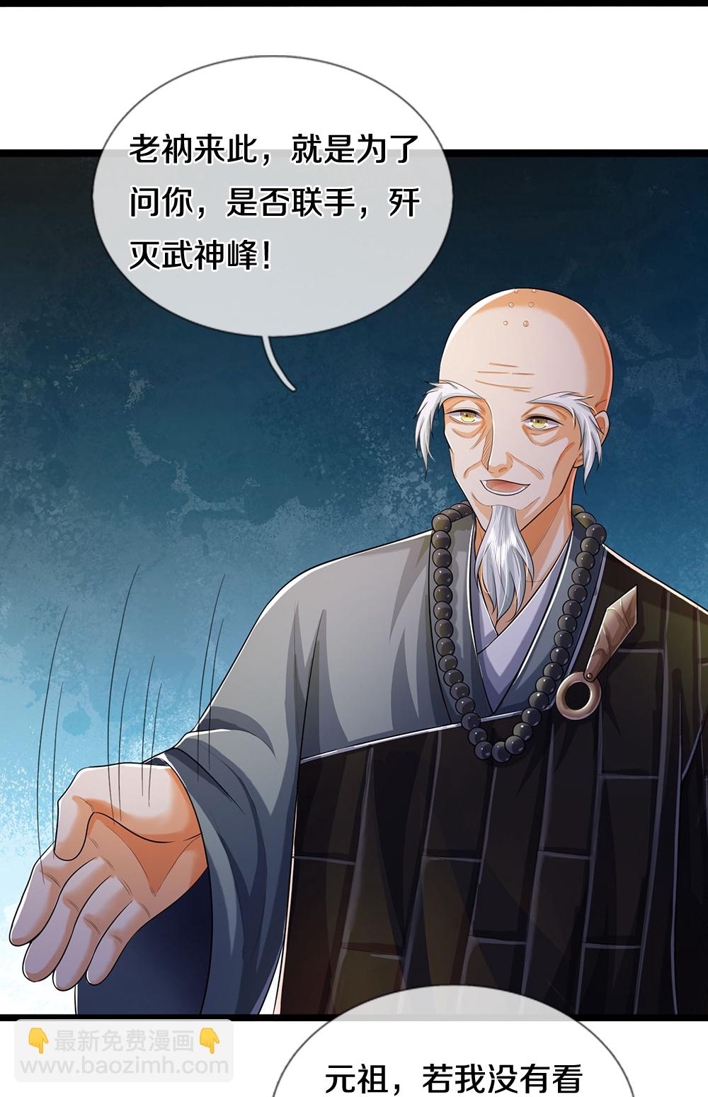 第655话 放心吧小黑狗36