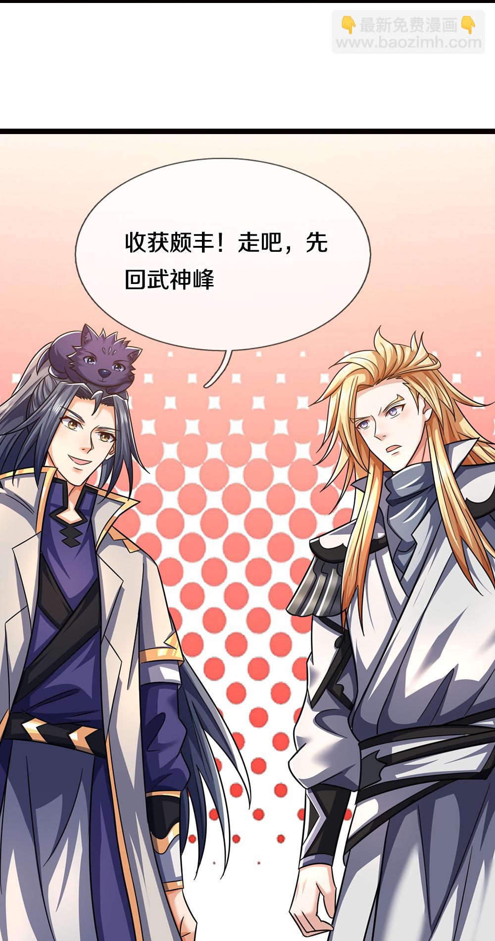 第655话 放心吧小黑狗4