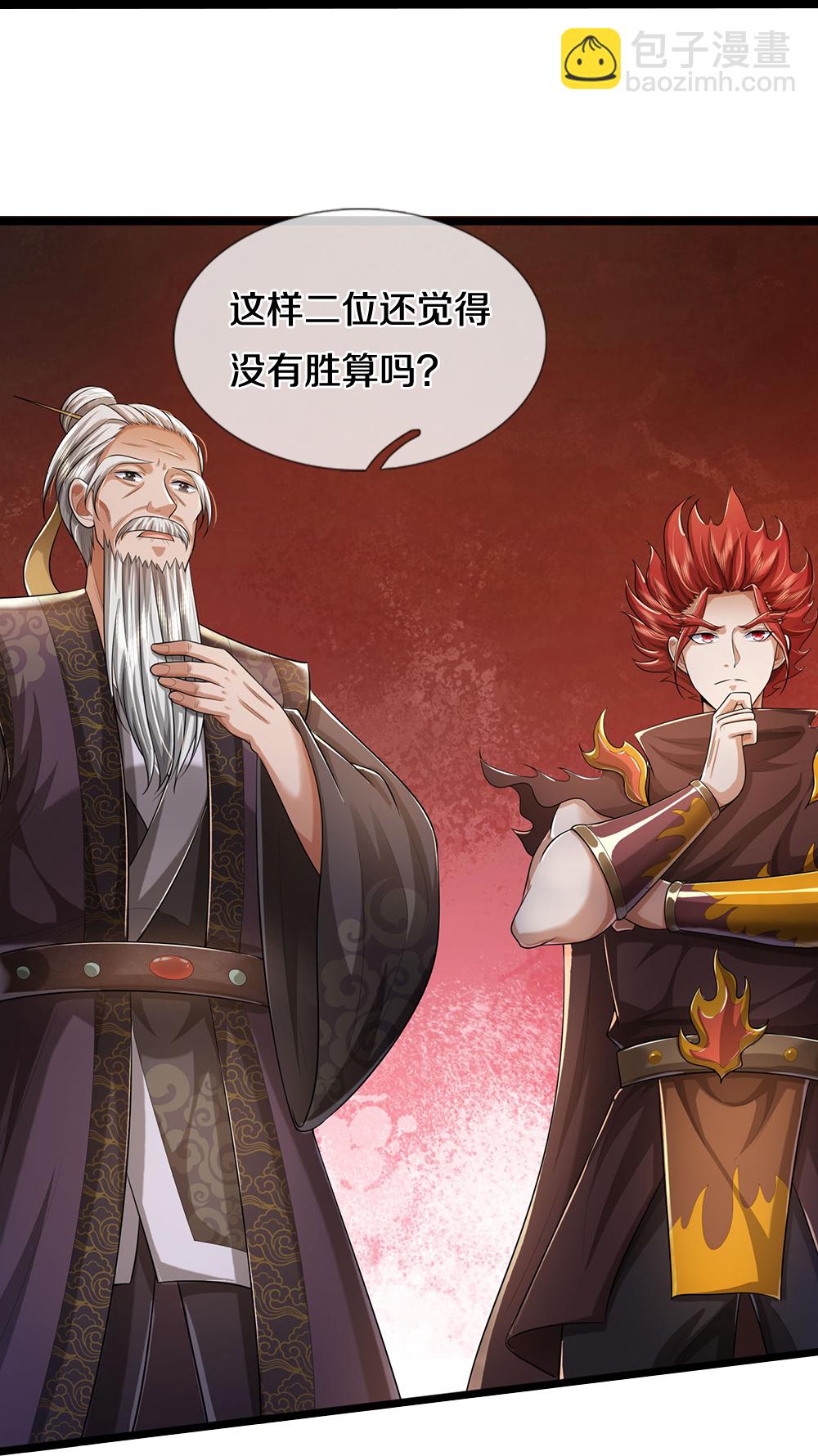 第655话 放心吧小黑狗41
