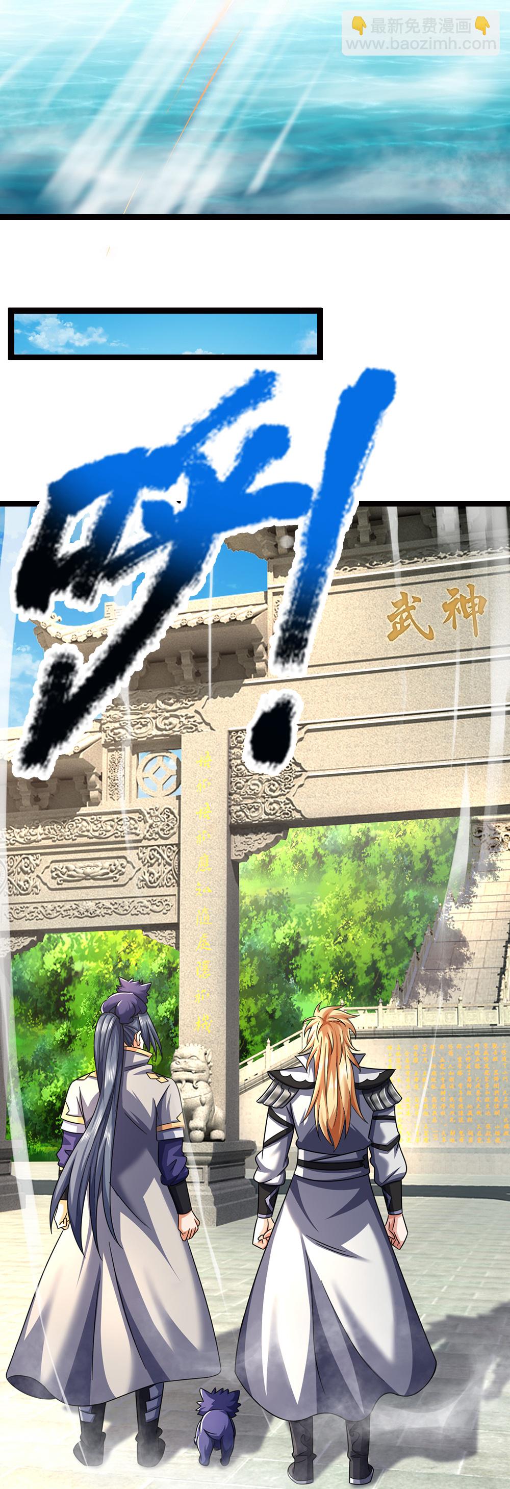 第655话 放心吧小黑狗6