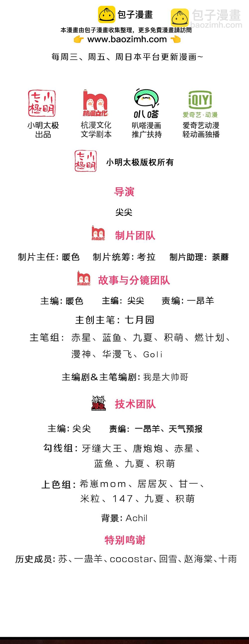 第656话 一切皆为定数1