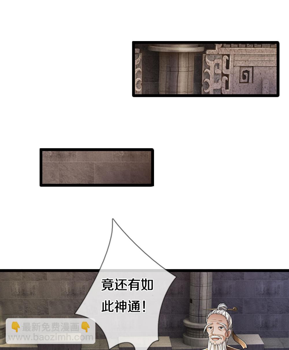 第656话 一切皆为定数10