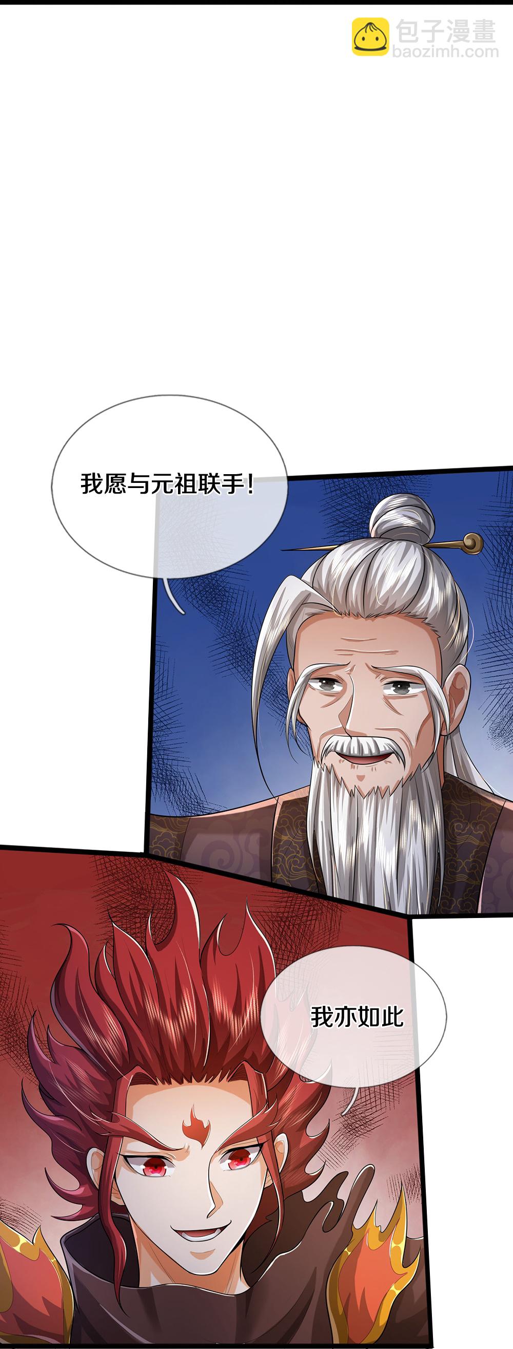 第656话 一切皆为定数12