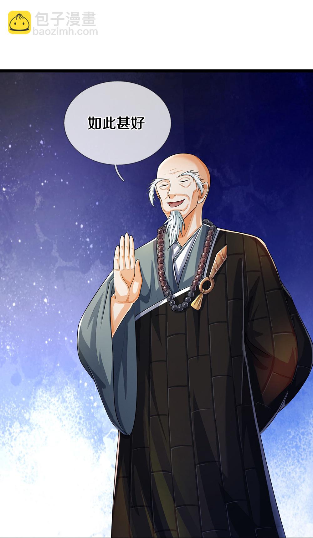 第656话 一切皆为定数13
