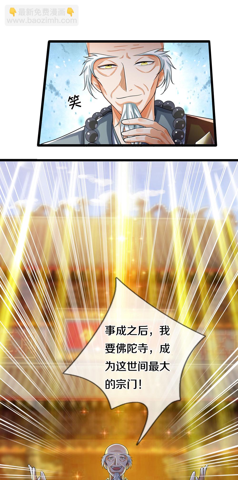 第656话 一切皆为定数15