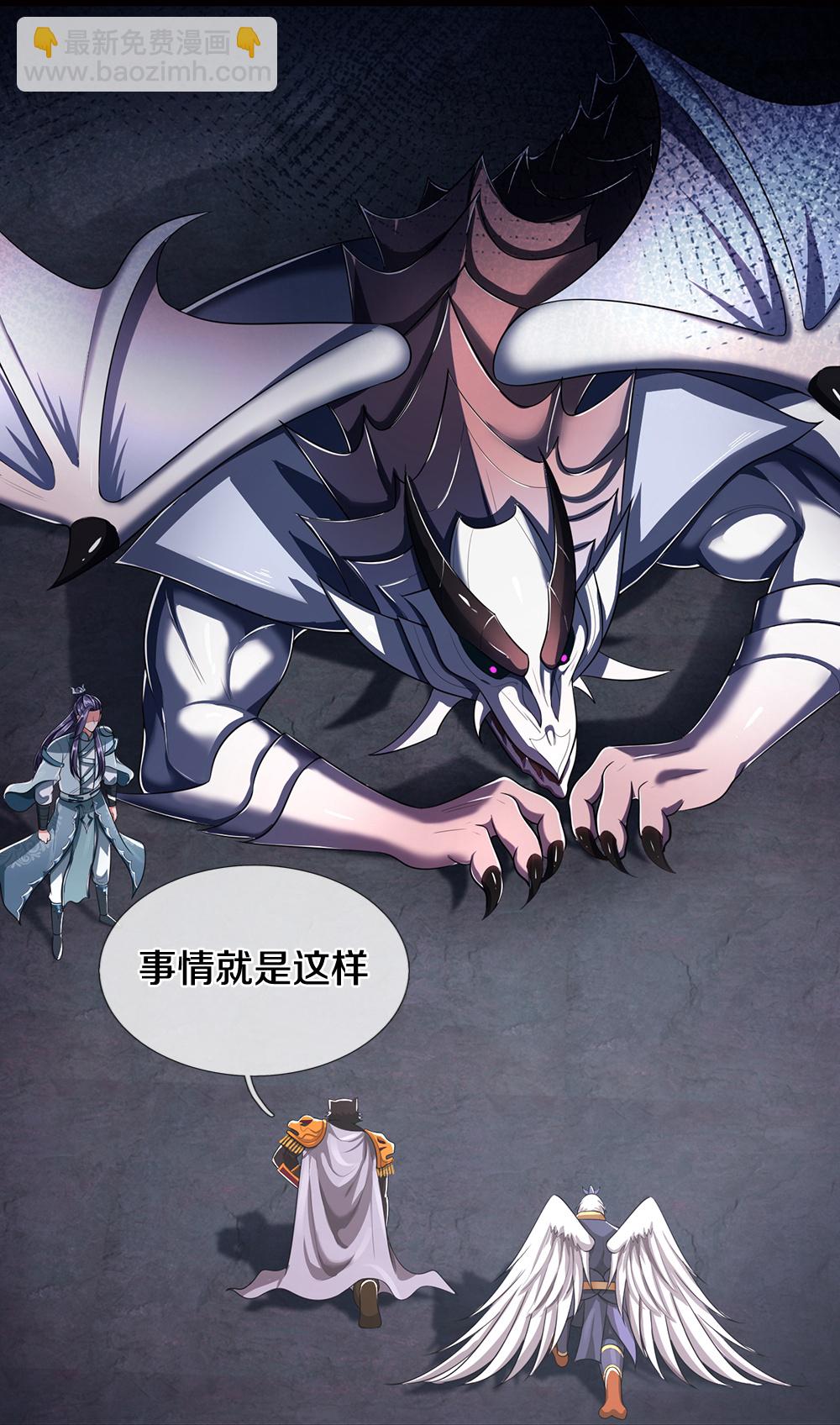 第656话 一切皆为定数18