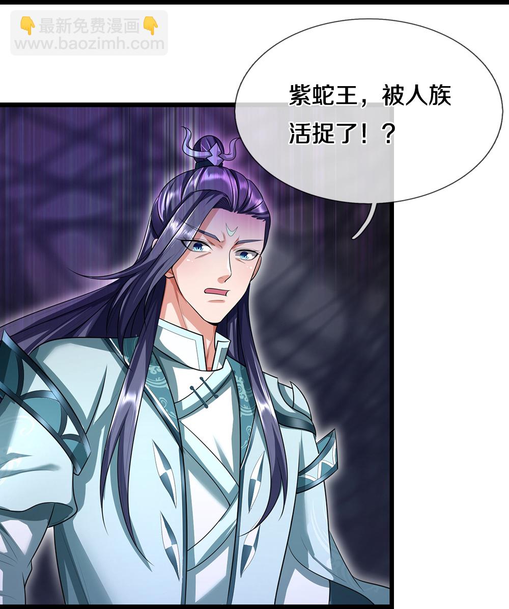 第656话 一切皆为定数19