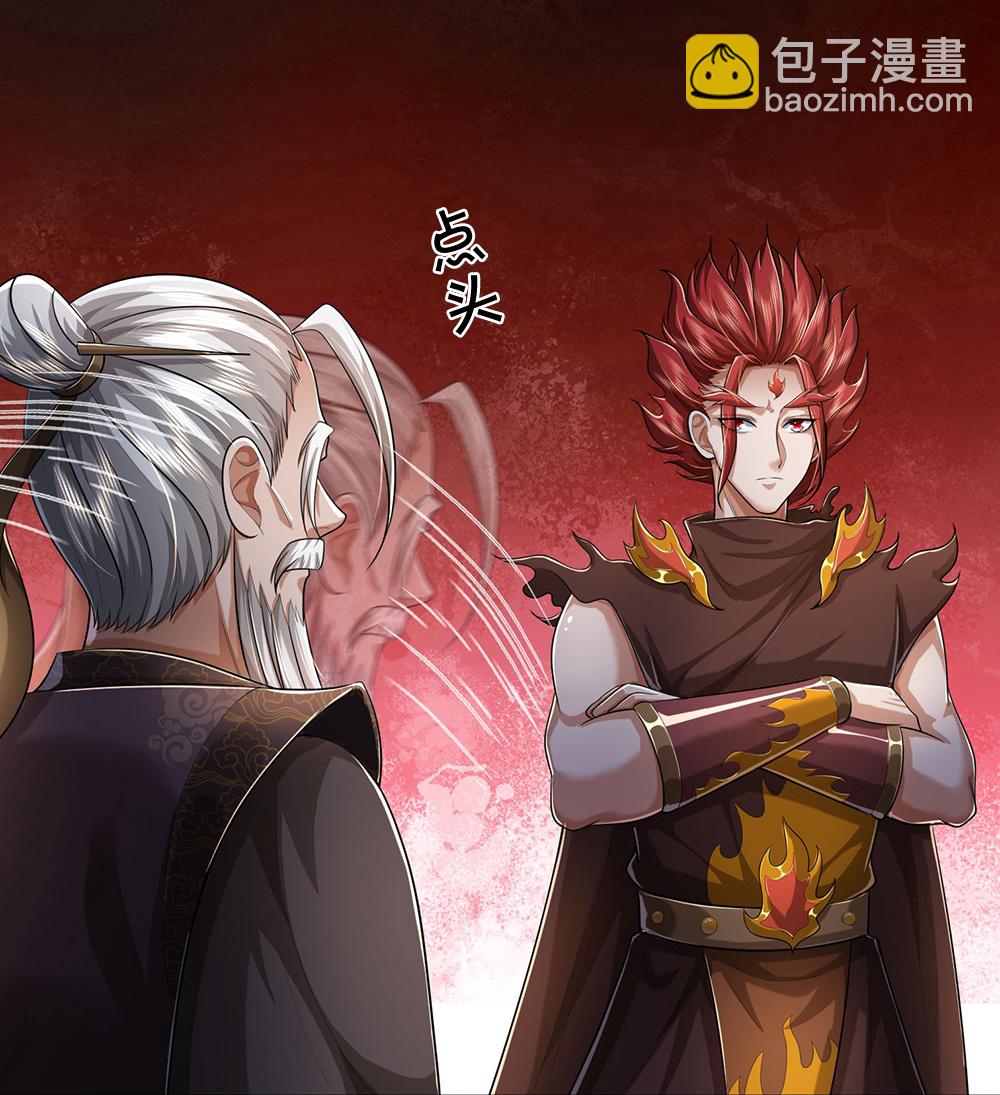 第656话 一切皆为定数2