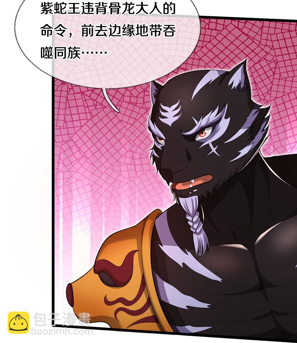 第656话 一切皆为定数22