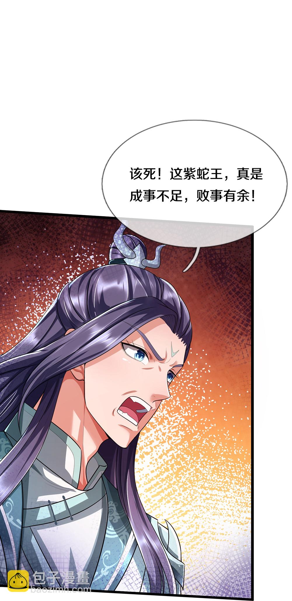 第656话 一切皆为定数23