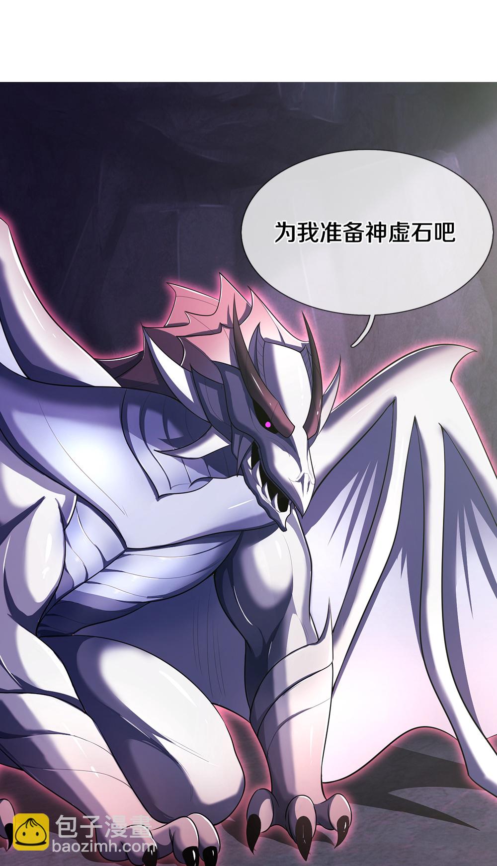 第656话 一切皆为定数26