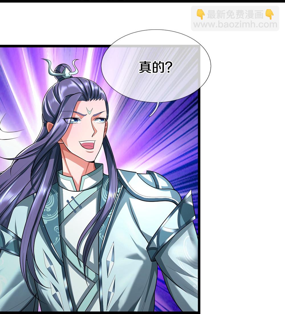 第656话 一切皆为定数27