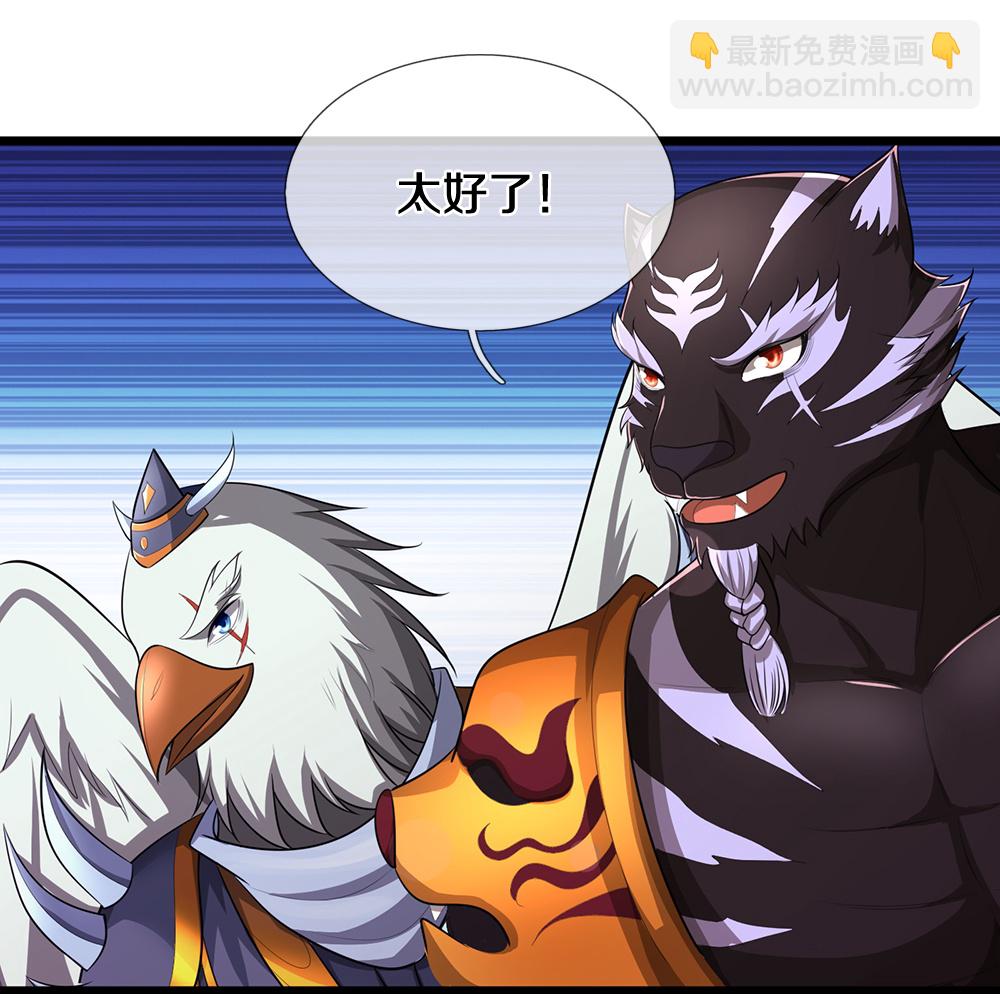 第656话 一切皆为定数28