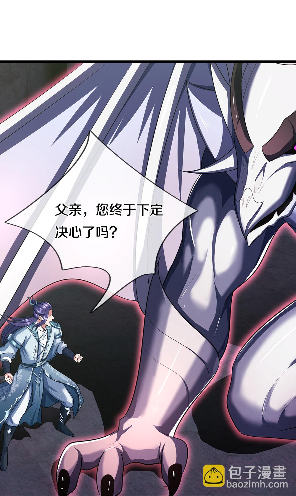 第656话 一切皆为定数29