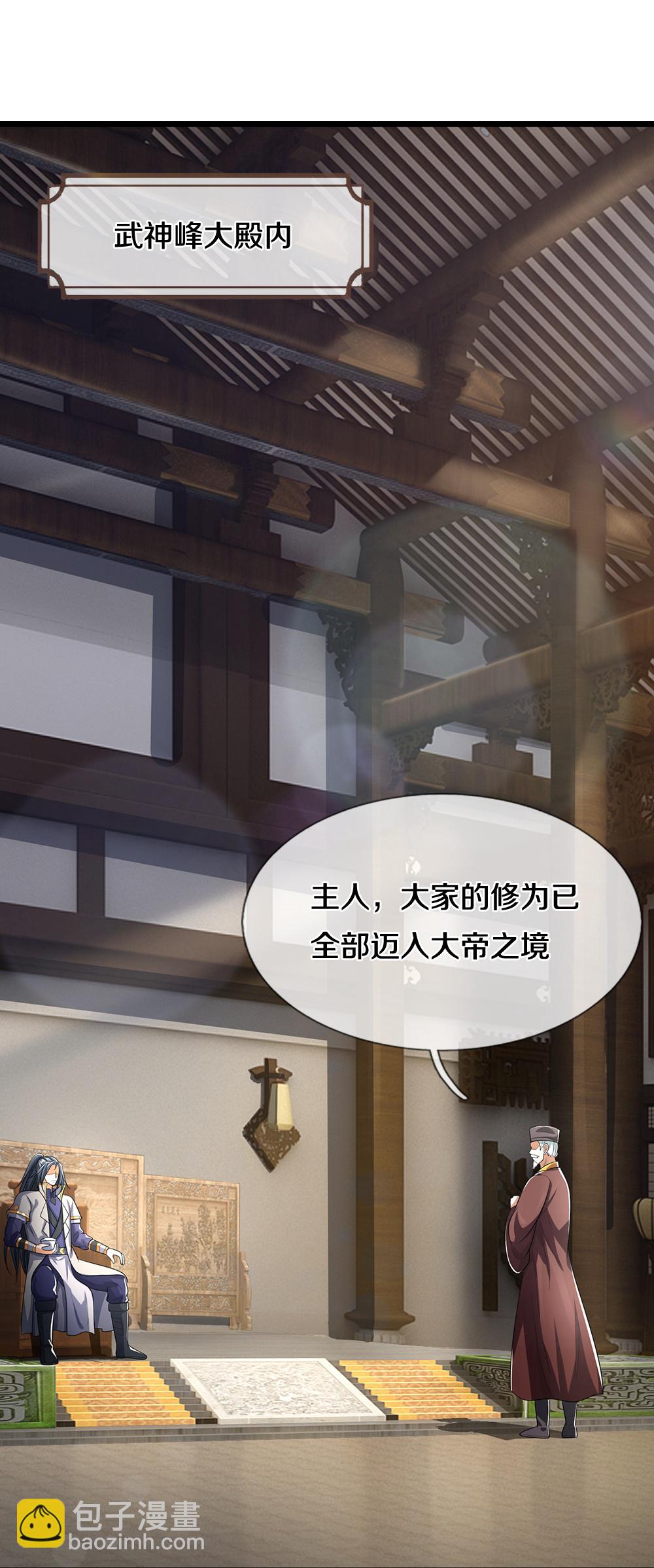 第656话 一切皆为定数34